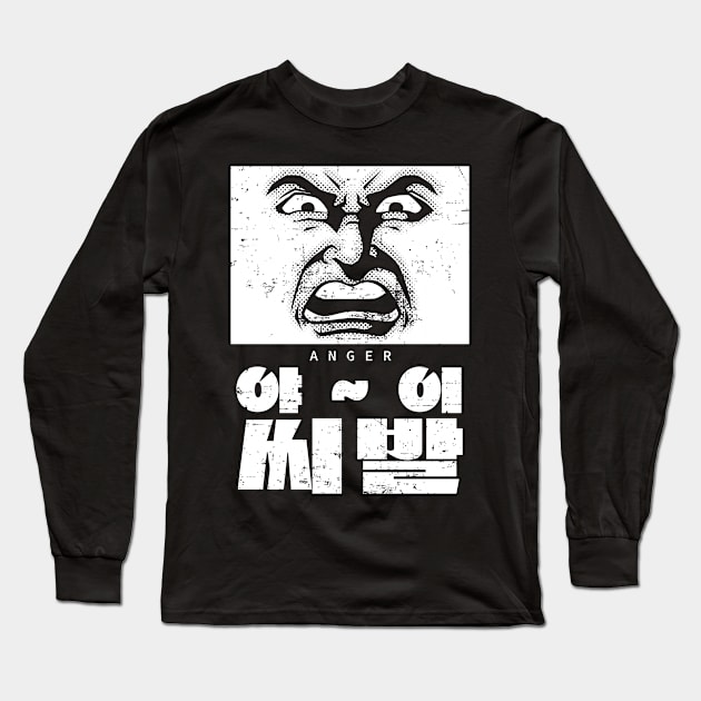 Funny Korean Expressions for Angry in K-Drama Long Sleeve T-Shirt by SIMKUNG